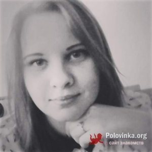Александра Михайлова, 26 лет